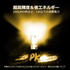 14pcs T10 Car LED Car Position License Lamp 12V (Amber)