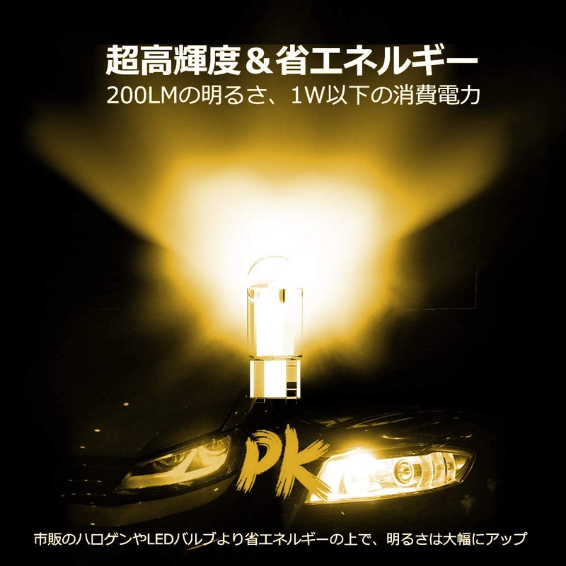14pcs T10 Car LED Car Position License Lamp 12V (Amber)