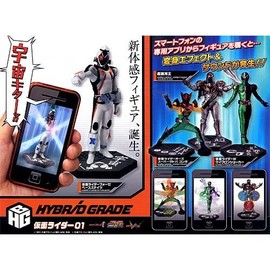 Gashapon HYBRID GRADE Kamen Rider 01 Set of All 4 Types