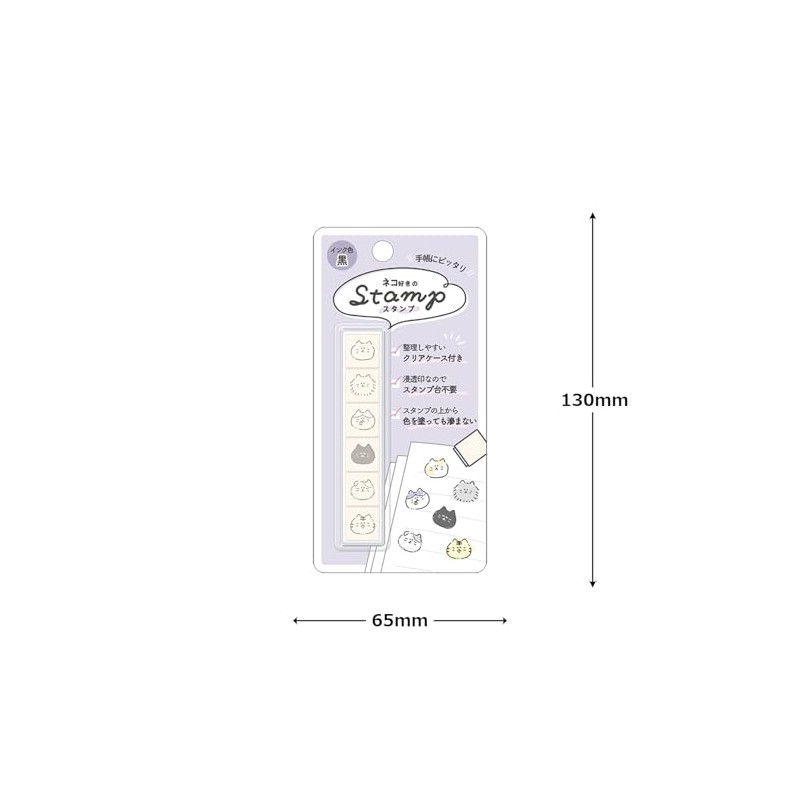 Kamiojapan 6-in-1 Stamp, Cat Lover Stamp 223561
