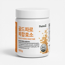 Salmsi Gold Farro Enzyme Powder Powder Italian Farro Grain Enzyme / 골드 파로 효소 가루 분말 이탈리아 파로 곡물효소
