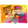 Yotchan Foods Industry Taratara Tendaneyo 0.3 oz (9 g) x