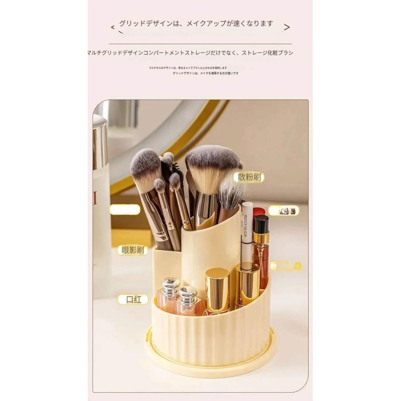 360° Rotatable Luxury Makeup Storage Case, Dustproof, Large Capacity Makeup