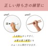 OGISO OGST-08 Wide Handle Fits Children's Hands! 2-3 Years Old