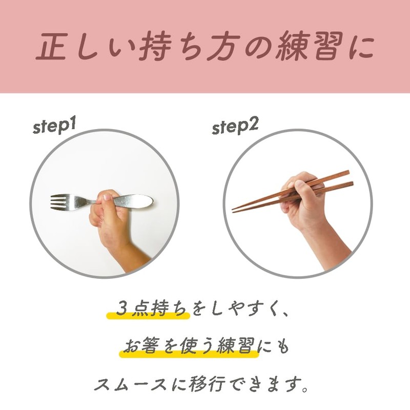 OGISO OGST-08 Wide Handle Fits Children's Hands! 2-3 Years Old