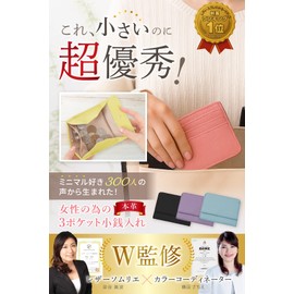 Leather ICHI Women's Coin Case with Card Slots [Box Shaped Coin Purse and 3 Outer Cards and Free Pockets] Compact, Thin, Multi, Minimalist, light purple