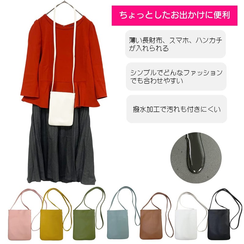 NOA LINO Smartphone Pouch, 7 Colors to Choose from, Shoulder