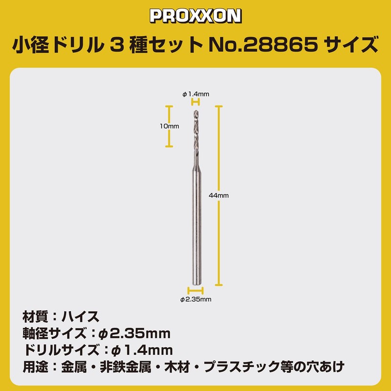 PROXXON No. 28865 Small Drills 3 Drills [Drill Diameter 0.06