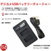 PCATEC GoPro Hero3 Go Pro (AHDBT-201/301) Dual Charger USB Charger