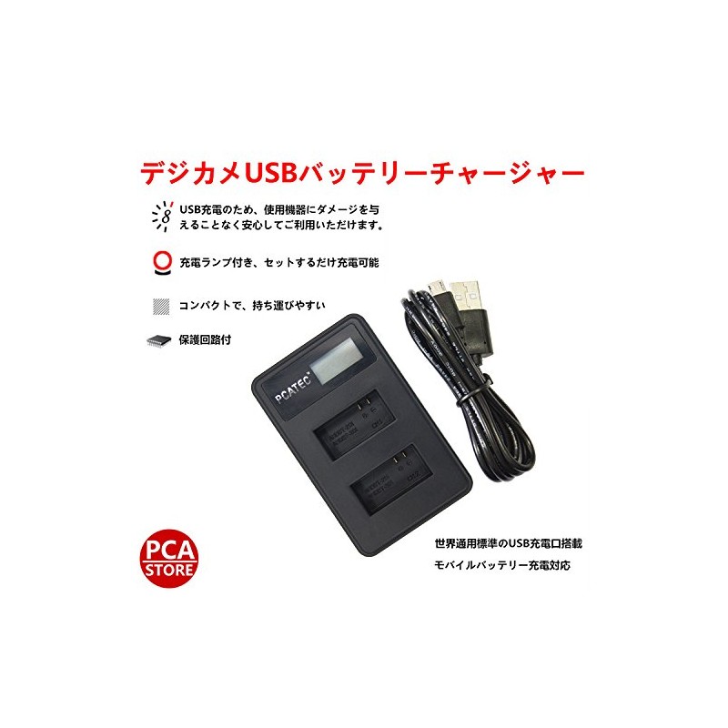 PCATEC GoPro Hero3 Go Pro (AHDBT-201/301) Dual Charger USB Charger