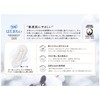 Sofy Ohganic Cotton, For Especially Heavy Days, With Wings, 9.1