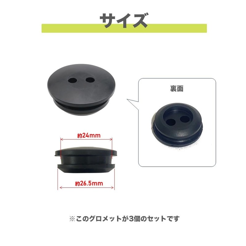 Set of 3 Grommets Fuel Tank for Grass Trimmers