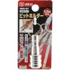 SK11 SBH-SV Bit Holder, Silver, Compatible with 0.25 inch (6.35