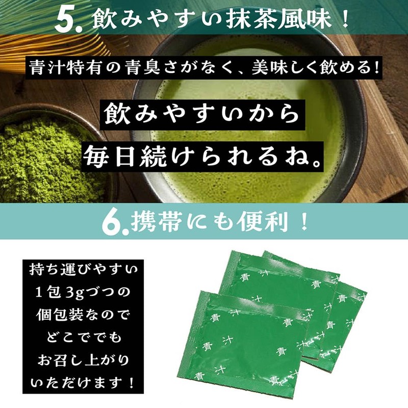 coco iine Enzyme Green Juice, 139 Types of Enzymes, Produced