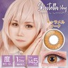 アシストシュシュ シュテラ ワンデーカラコン 【1箱6枚入り】度あり 度なし 14.5mm Assist ChouChou Shutella 1day