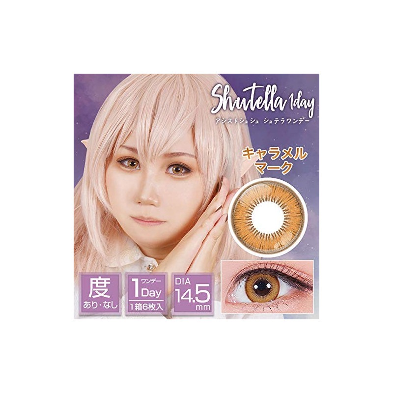 アシストシュシュ シュテラ ワンデーカラコン 【1箱6枚入り】度あり 度なし 14.5mm Assist ChouChou Shutella 1day