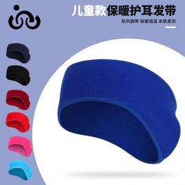 Qian Qian Wo Kids' Outdoor Sports Headband - Football Style with Ear Protection for Skiing Size/Rt-Hr-07 Red 15ea