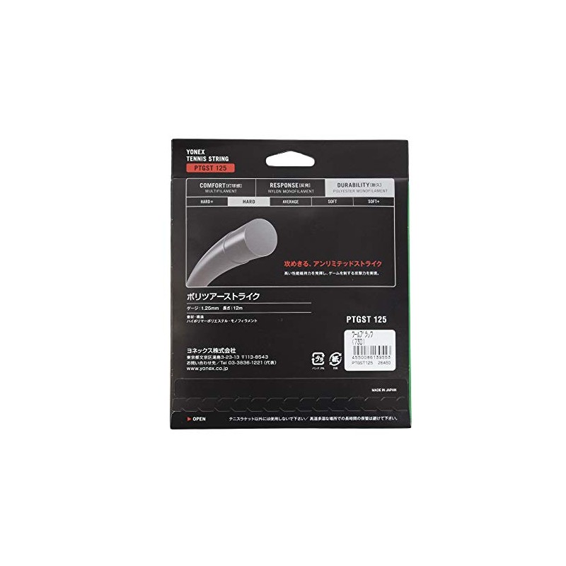 Yonex YONEX Tennis String POLYTOUR STRIKE 125 Poly Tour Strike