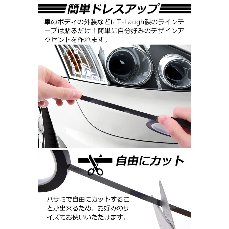 T-Laugh Line Tape for Motorcycles, Cars, Dress-Up Tape, Water Resistant,