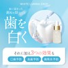MiiS White Luminous Drops 2 Pack White Whitening Popular Toothpaste