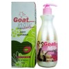 Organia Goat Milk Body Cleanser 500g / 오가니아 고트 밀크 바디클렌저 500g