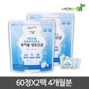 Lactorium 락토리움 프로바이오틱스 츄어블 생유산균 60정 2팩_4개월분 Lactorium Probiotics Chewable Live Lactobacillus 60 Tablets 2 Packs_4 Months Supply
