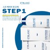 Etelang basic cosmetics 5-piece set toner cleanser moisture ampoule cream