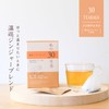 Tree of Life My 30 Day Tea Warm Ginger Blend