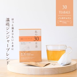 Tree of Life My 30 Day Tea Warm Ginger Blend Tea Bags 30 Count Herbal Tea Caffeine Free Tea Bags Individually Wrapped