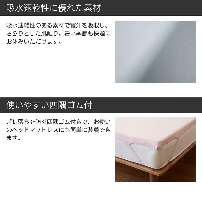 Shop Japan True Sleeper Original Cover, Semi-Double [Blue] Mattress Cover,