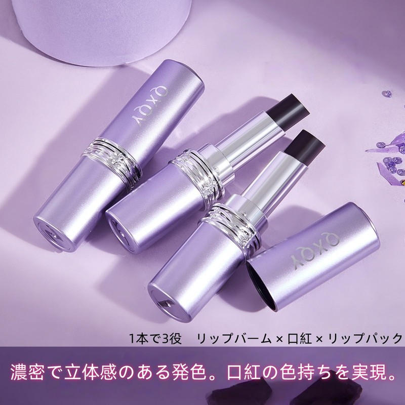 [2025 Fall/Winter Limited] Non-Falling Lipstick, Black Magic, Solid Color, Black