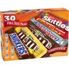Mars Candy Bar Variety Pack 30ct – M&M's, Snickers, Skittles