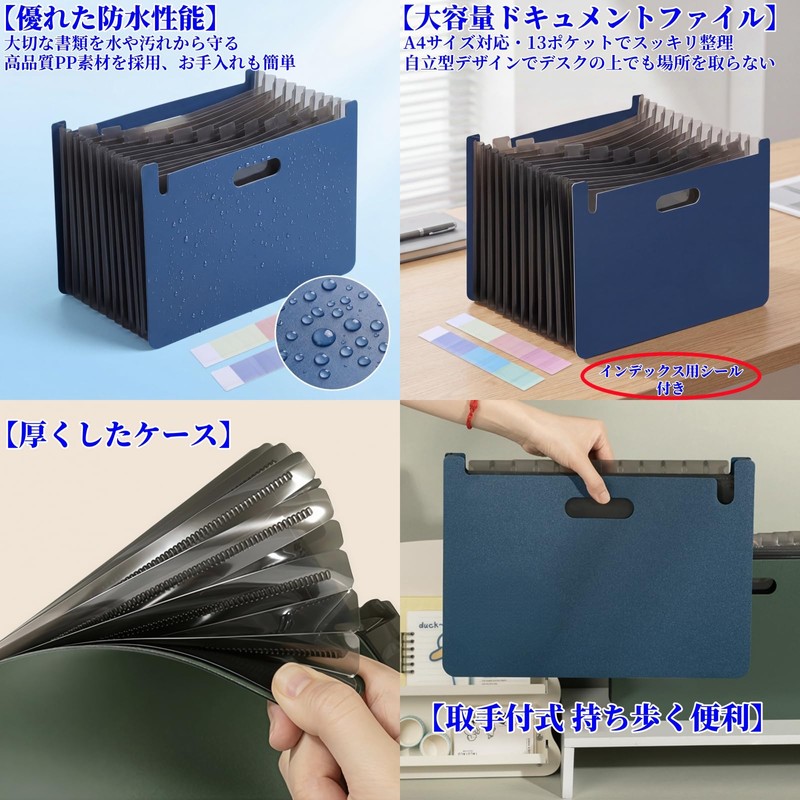 DAFUDAGUI Receipt File A4 File Horizontal, Thickened Foam Polypropylene, 13