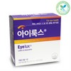 iLux 500mg 60 capsules / 아이룩스 500mg 60캅셀