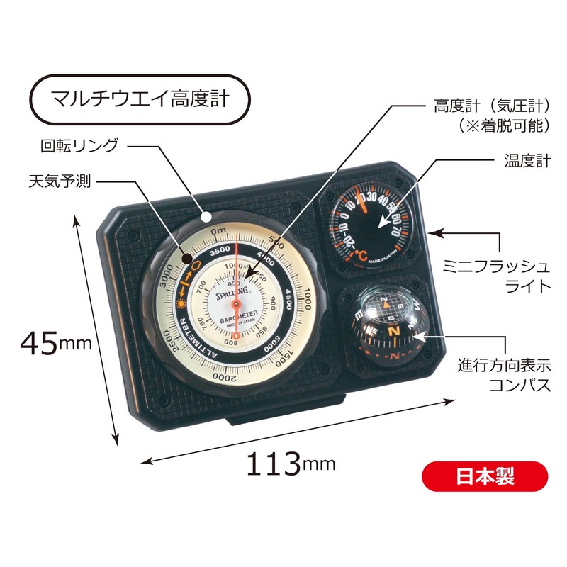 MIZAR-TEC NO1230 Travel Aid Analog Barometer Thermometer, Oil Compass with