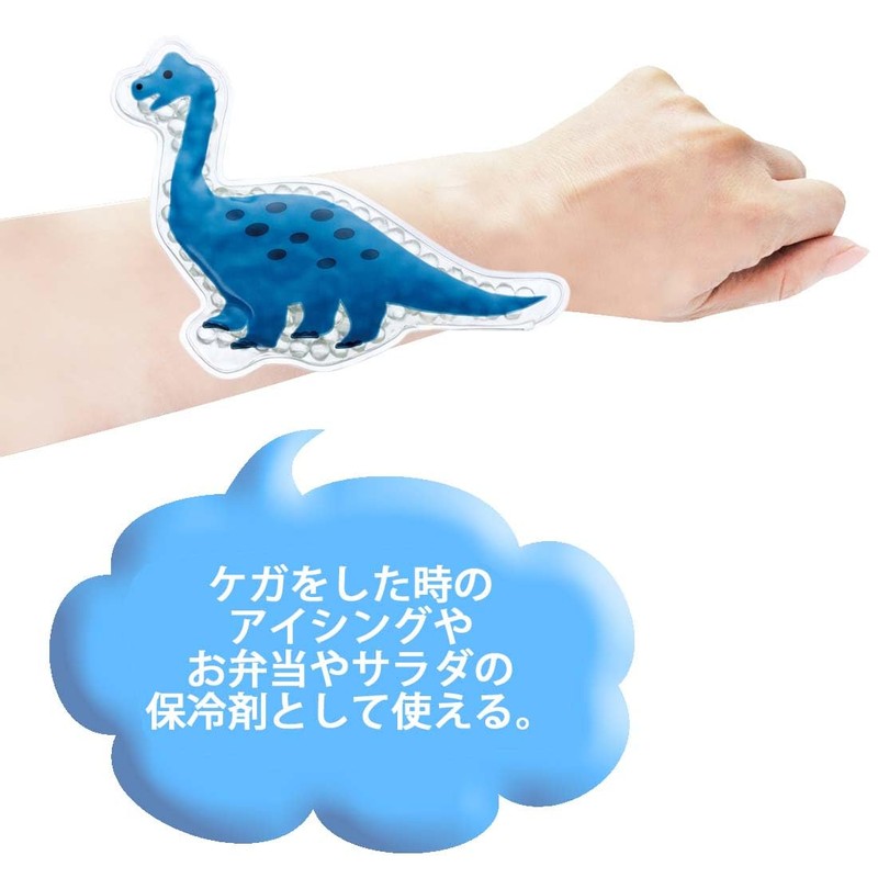 Skater CLB1-A Dinosaurus Brachio Ice Pack Bead Diameter 3.9 inches