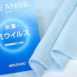 Cleenze 40s Double Gauze Eatac Fixed, Antibacterial and Viral Treatment, 41.7 x 23.6 inches (106 x 60 cm)