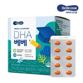 Bebekook DHA 베베 1박스(90캡슐) DHA Baby One Box (90 Capsules)