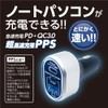 Arcs X-292 PD PPS65W Type-C QC3.0 USB A Smart Fast