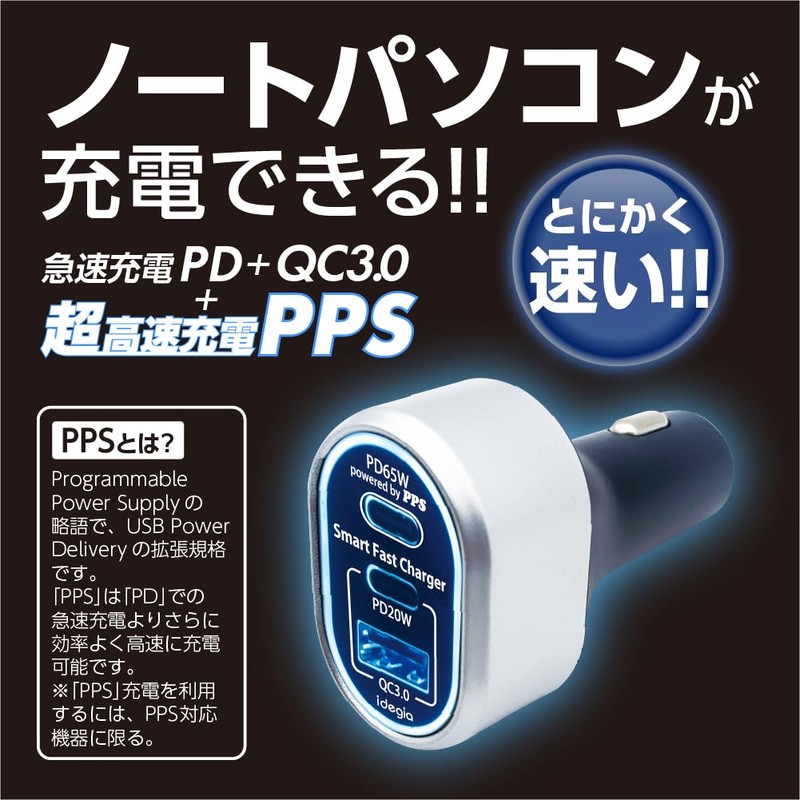 Arcs X-292 PD PPS65W Type-C QC3.0 USB A Smart Fast