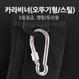 Carabiner (Ottogi type steel) Silver double lock camping For hiking 5ea
