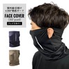 ZesMark Face Cover, 98% UV Reduction Rate UPF 50, Face