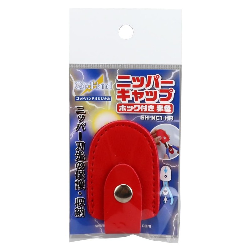 GodHand GH-NC1-HR Hobby Tool Red Nipper Cap with Hook