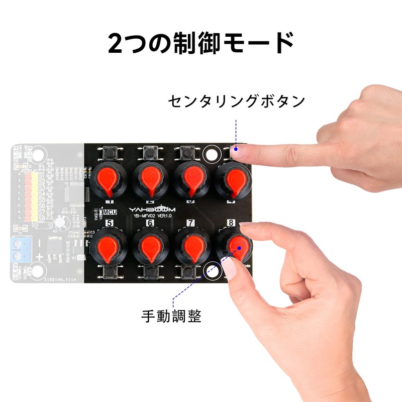 Yahboom Servo Tester, 8 Channel Digital Servo Tester, Current Protection,