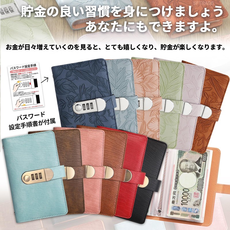 SFTRADE Bills, Money Sorting, Envelope Savings Bank, File Binder, Combination