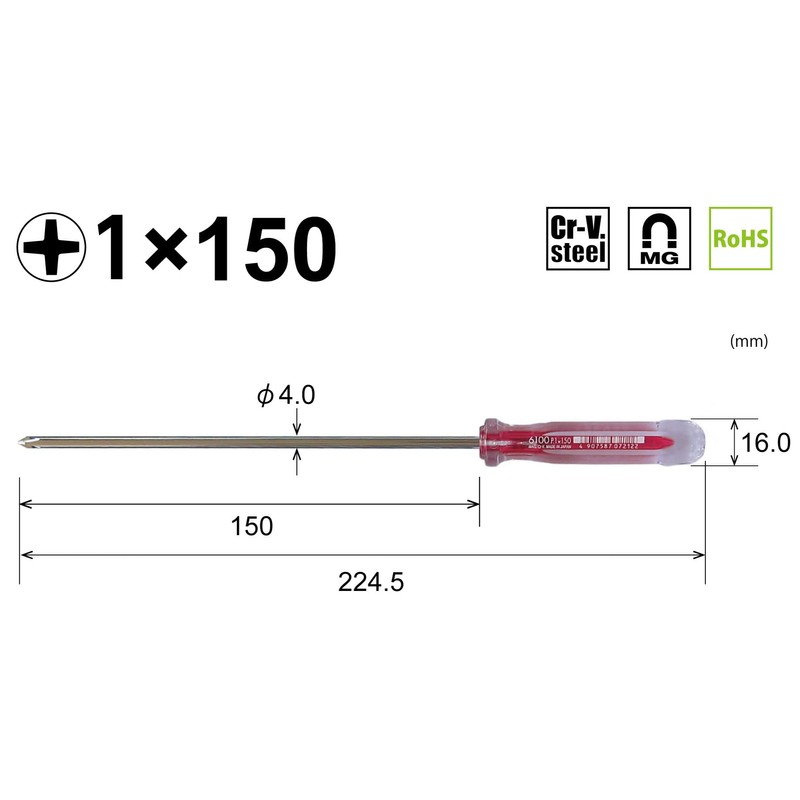 ベッセル(VESSEL) クリスタライン ドライバー 〈細軸タイプ〉 +1×150 6100
