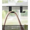 Yamazaki 5854 Under Desk Hook, 3 Hooks, Black, Approx. W