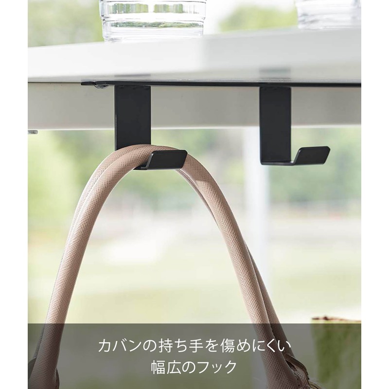 Yamazaki 5854 Under Desk Hook, 3 Hooks, Black, Approx. W