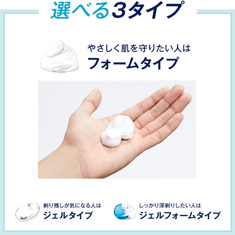 シック Schick ハイドロ シェービングフォーム 男性用 ポンプタイプ 250g