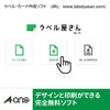 エーワン ラベルシール レーザー コピー A4 95面 20シート 28790
